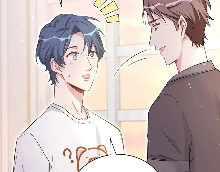 第46话 高甜预警！ 第97页