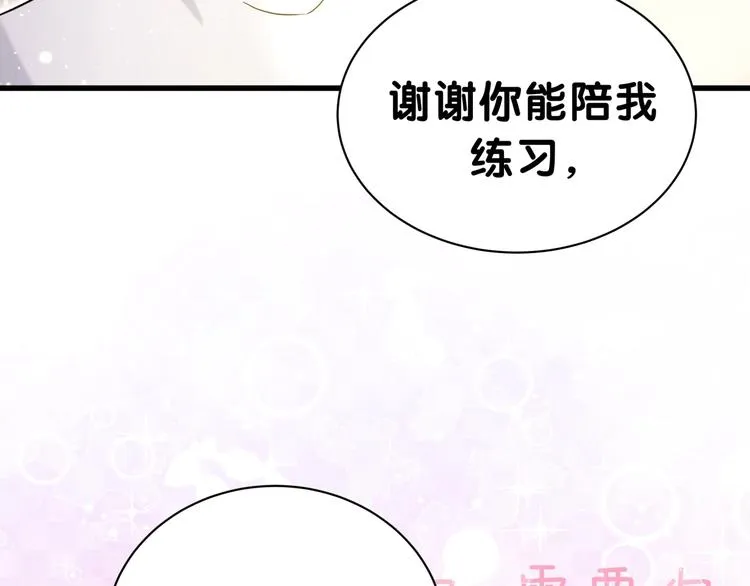 第46话 高甜预警！ 第102页