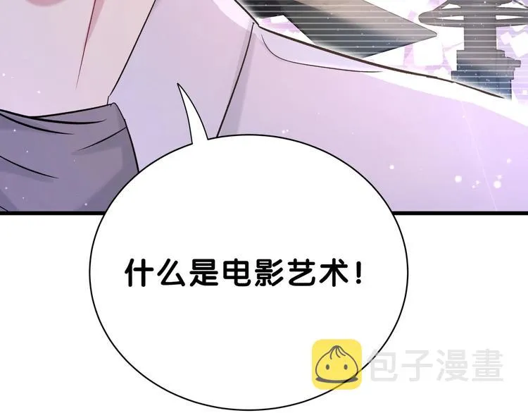 第46话 高甜预警！ 第137页