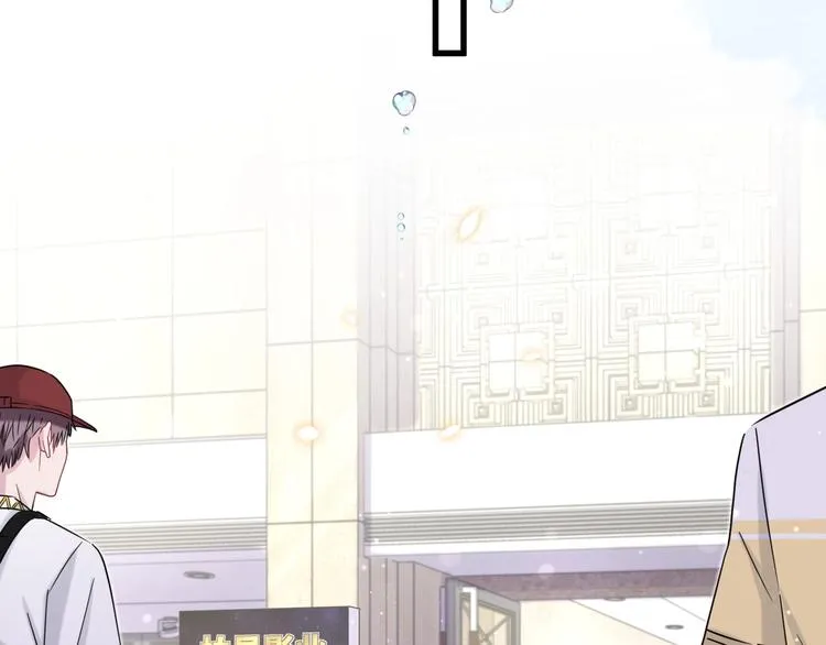 第47话 大起大落 第20页