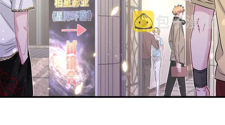 第47话 大起大落 第21页