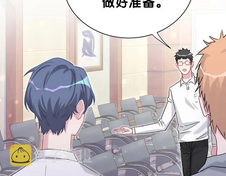 第47话 大起大落 第26页