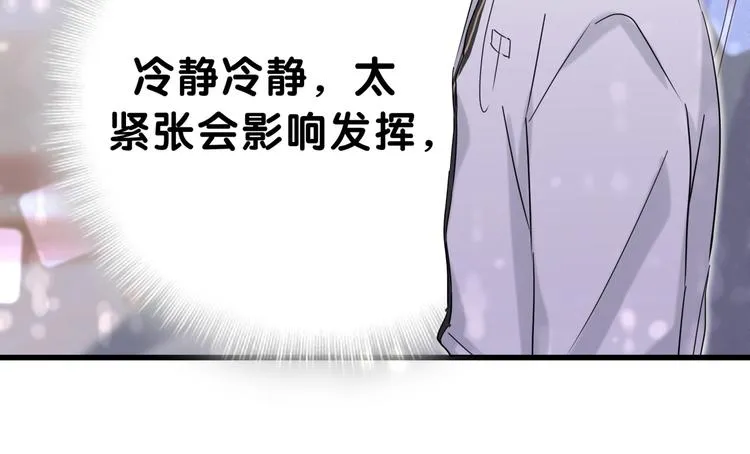 第47话 大起大落 第31页