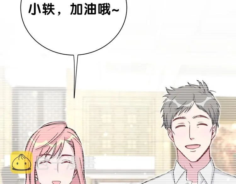 第47话 大起大落 第34页