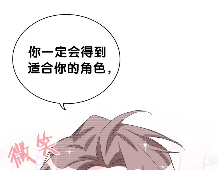第47话 大起大落 第37页
