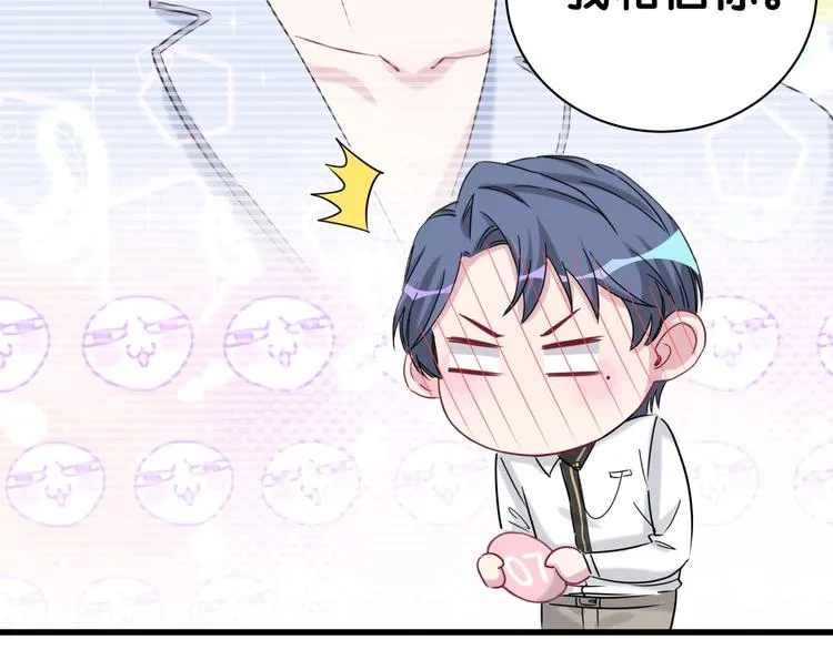 第47话 大起大落 第39页