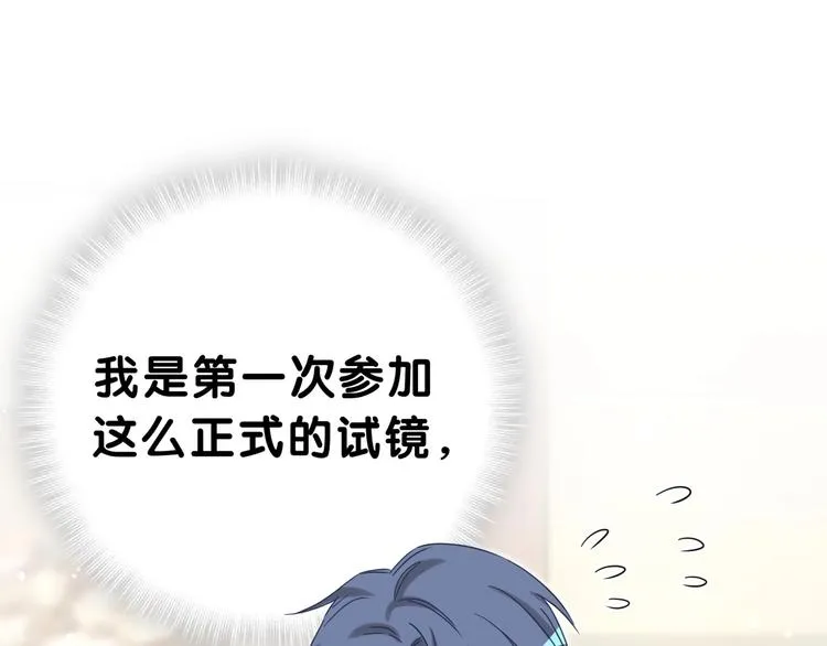 第47话 大起大落 第40页