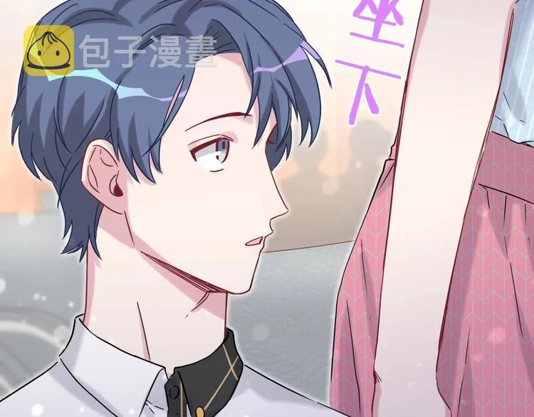 第47话 大起大落 第44页