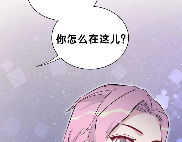 第47话 大起大落 第48页