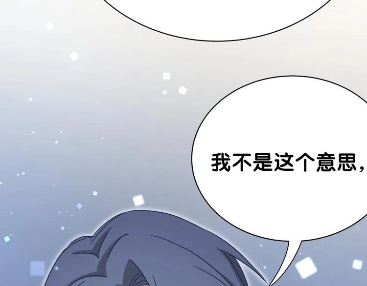 第47话 大起大落 第51页