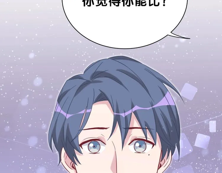 第47话 大起大落 第59页