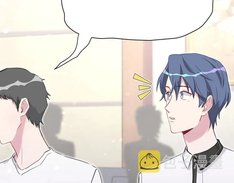 第47话 大起大落 第81页