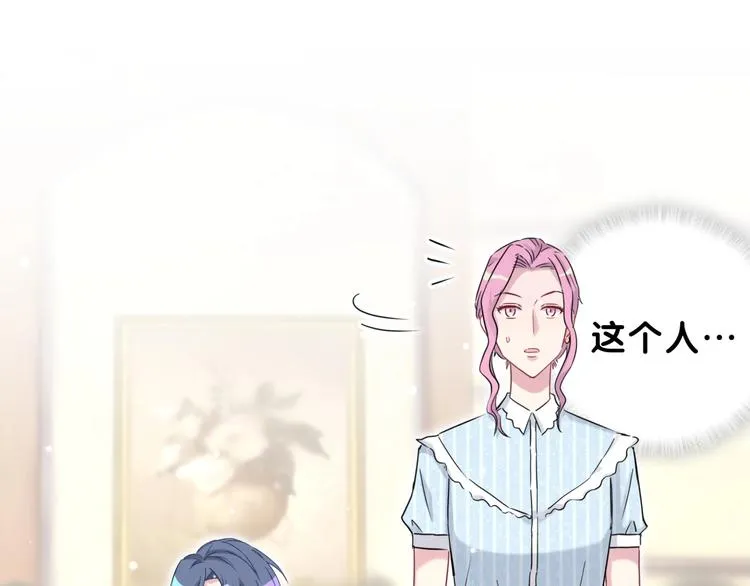 第47话 大起大落 第89页