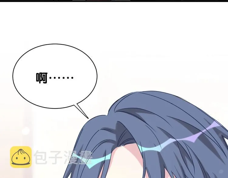 第47话 大起大落 第98页
