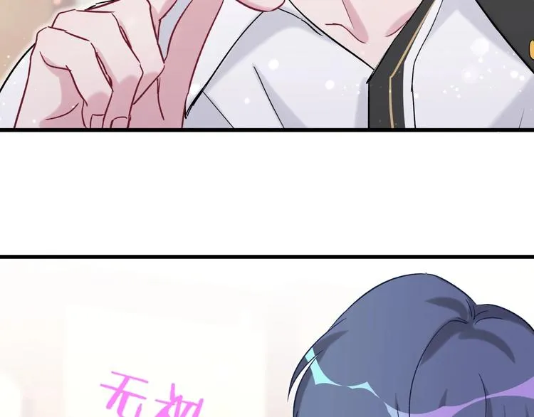 第47话 大起大落 第100页