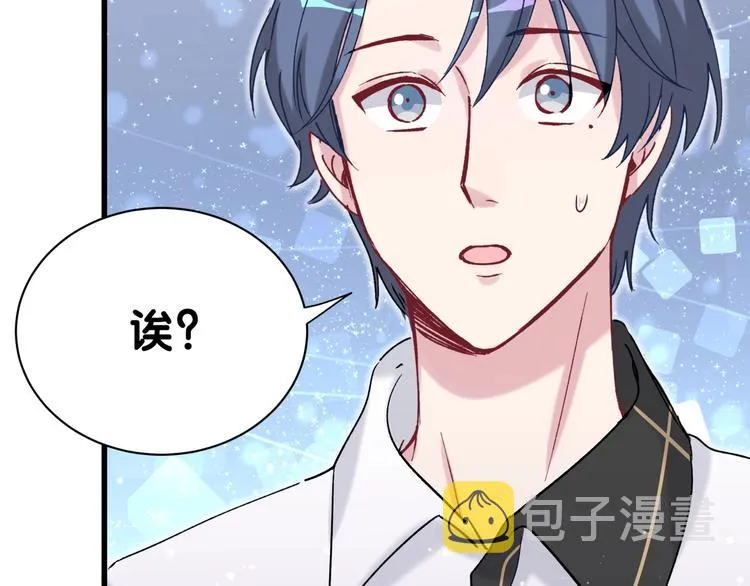 第47话 大起大落 第103页