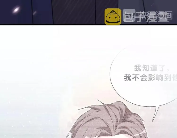 第47话 大起大落 第107页
