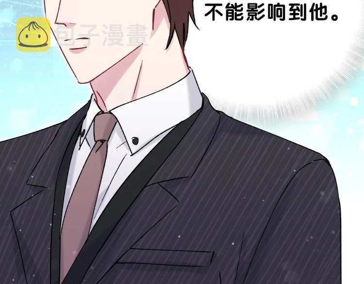第47话 大起大落 第109页
