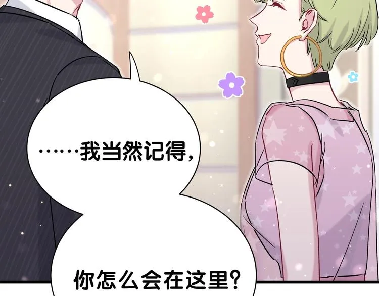 第47话 大起大落 第126页