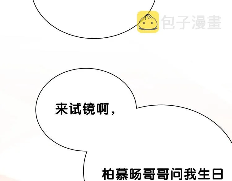 第47话 大起大落 第127页