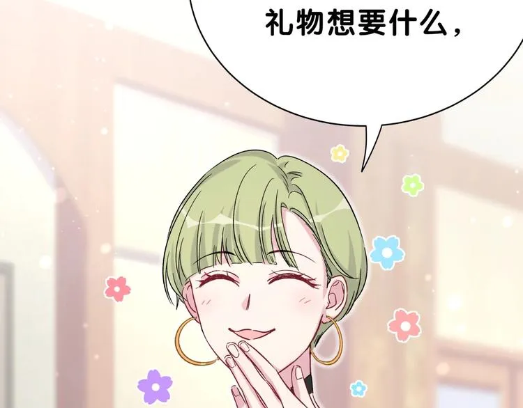 第47话 大起大落 第128页
