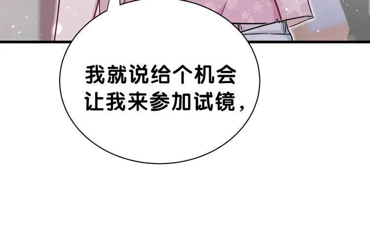 第47话 大起大落 第130页