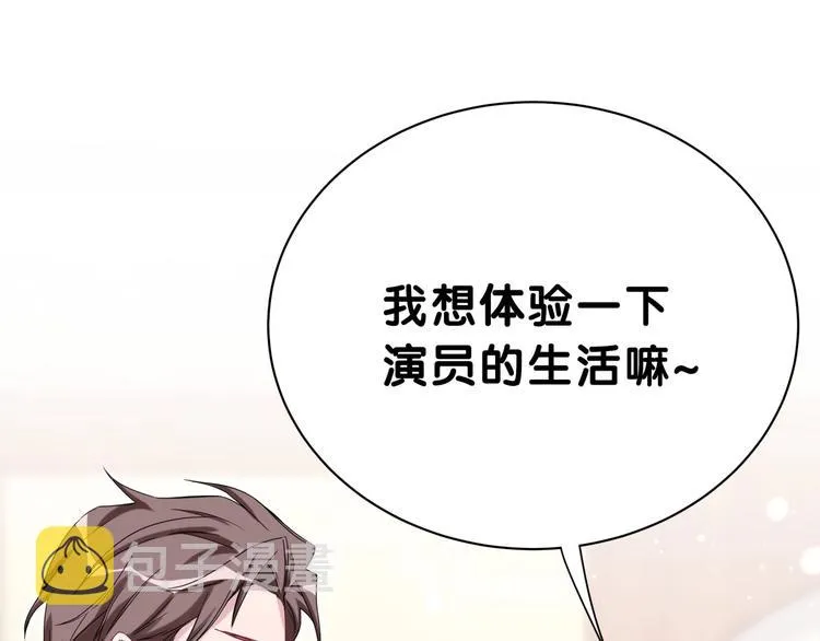 第47话 大起大落 第131页
