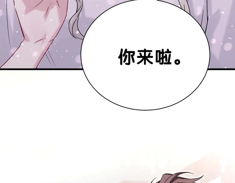 第47话 大起大落 第142页