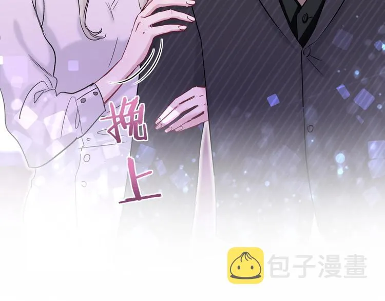 第47话 大起大落 第144页