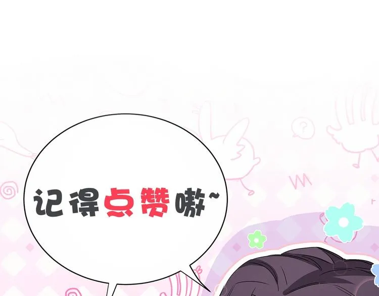 第47话 大起大落 第149页