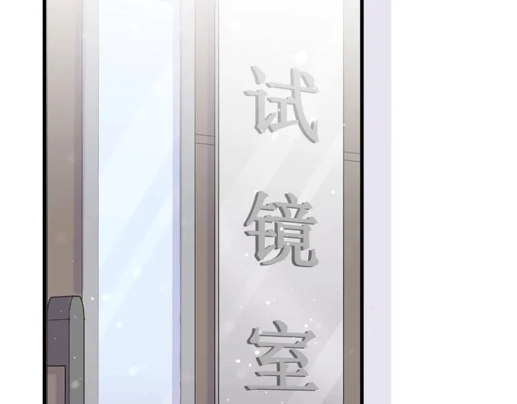 第48话 左右为难 第4页