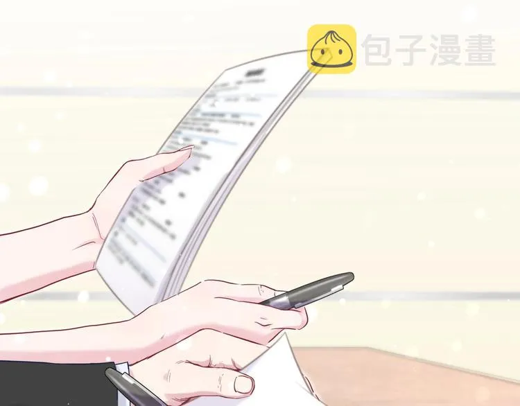 第48话 左右为难 第6页