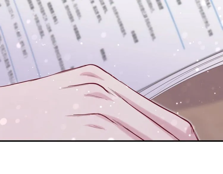 第48话 左右为难 第8页