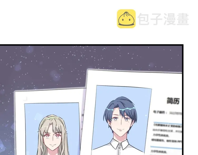 第48话 左右为难 第15页