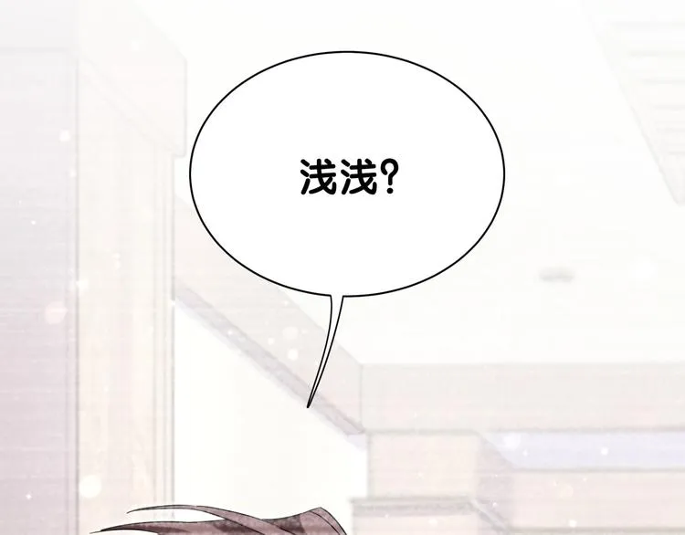 第48话 左右为难 第18页
