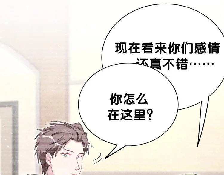 第48话 左右为难 第29页