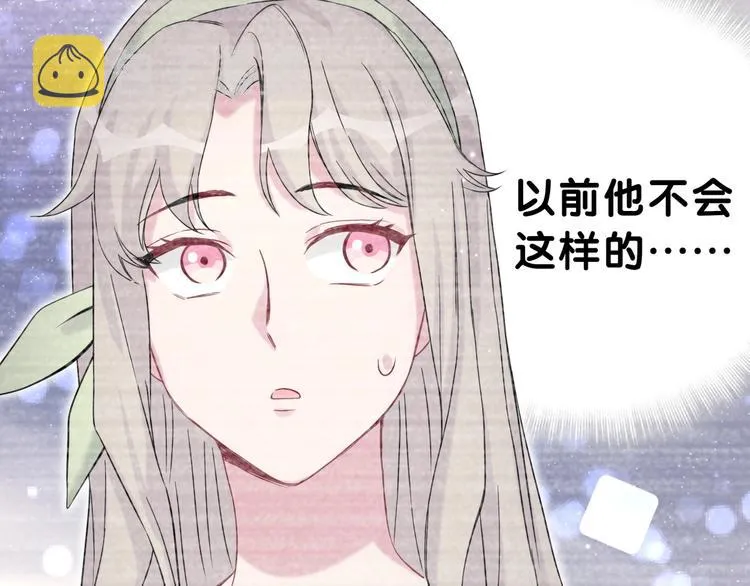 第48话 左右为难 第39页