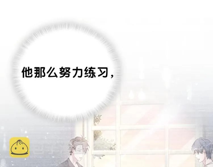 第48话 左右为难 第45页