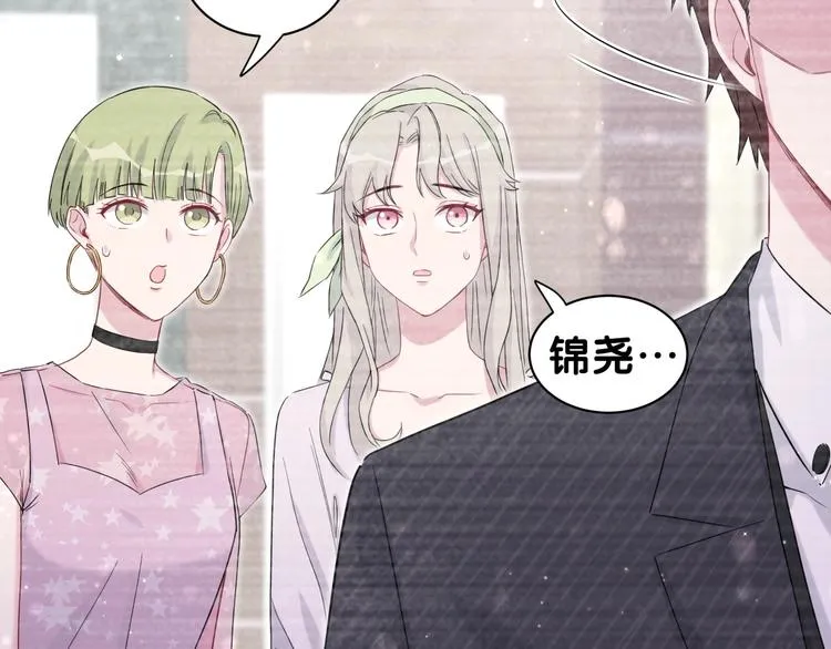 第48话 左右为难 第58页