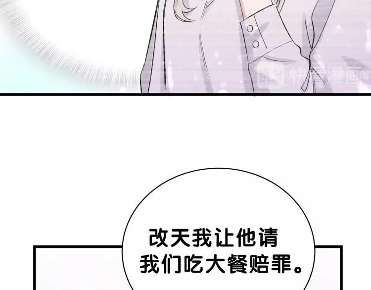第48话 左右为难 第63页