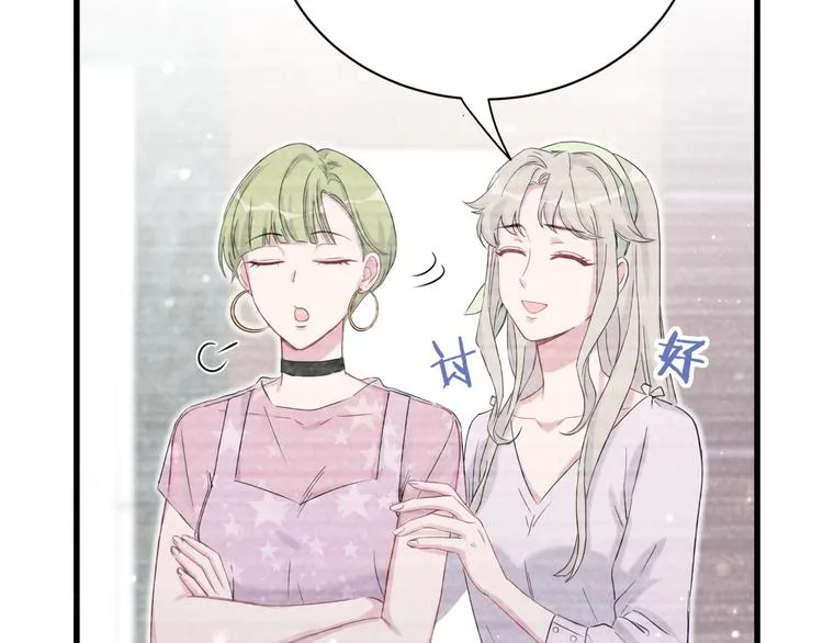 第48话 左右为难 第64页