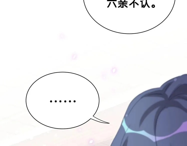 第48话 左右为难 第66页