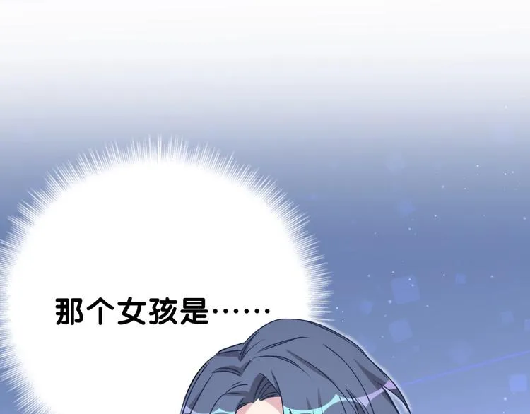 第48话 左右为难 第69页