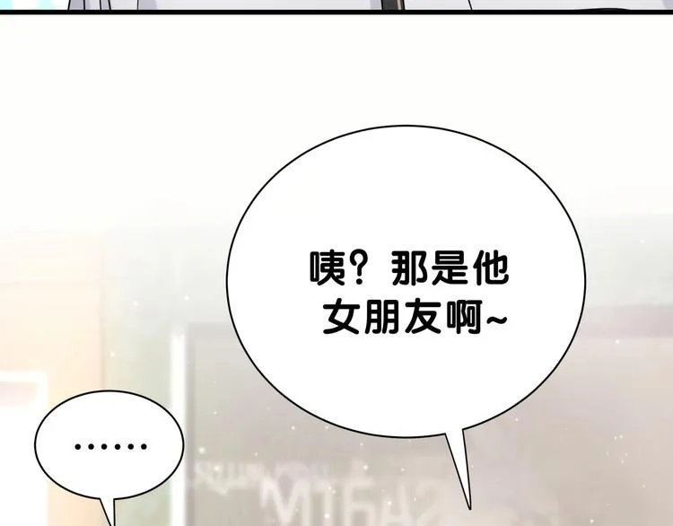 第48话 左右为难 第71页