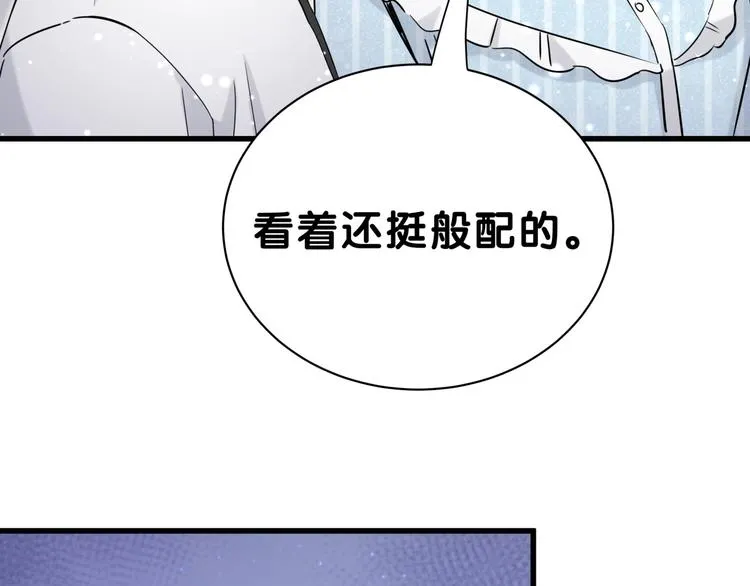 第48话 左右为难 第73页