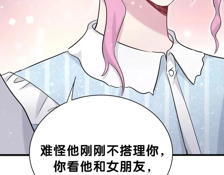 第48话 左右为难 第77页