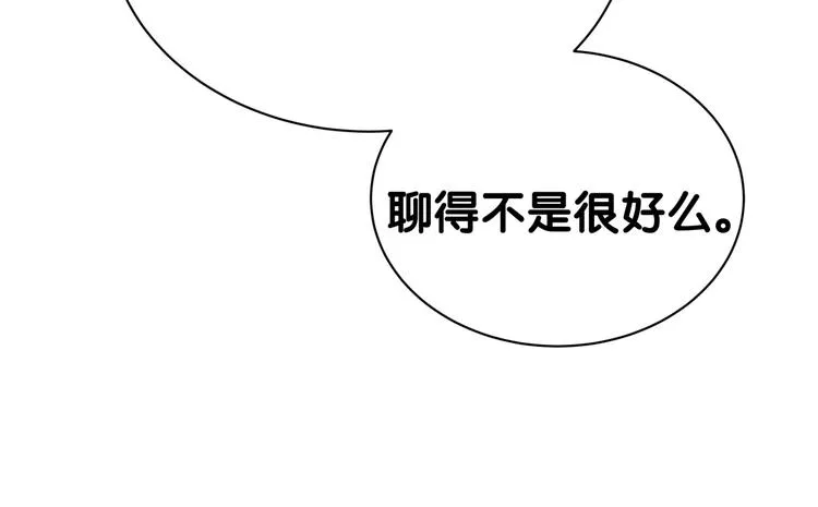 第48话 左右为难 第78页
