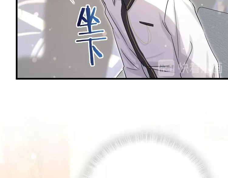 第48话 左右为难 第80页