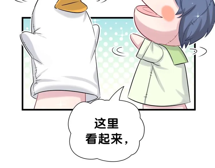 第48话 左右为难 第92页