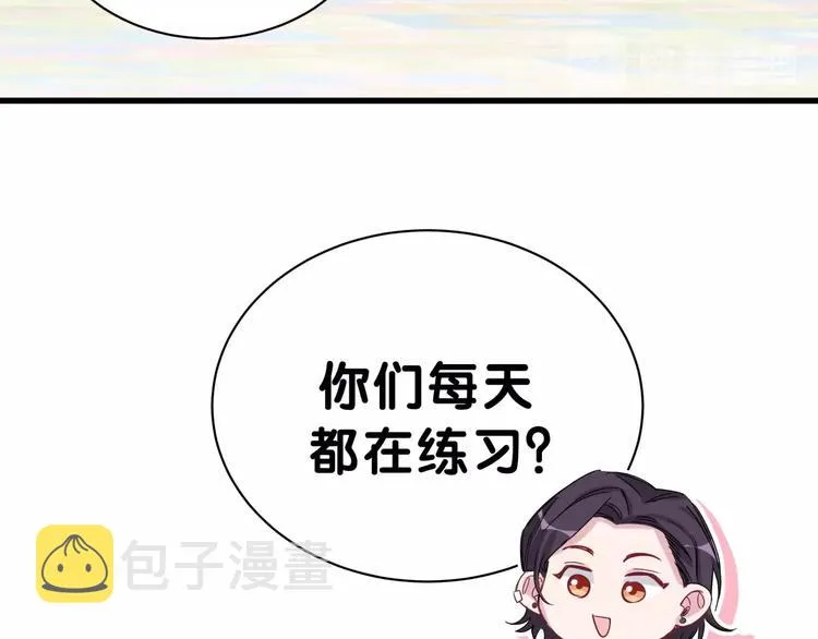 第48话 左右为难 第103页